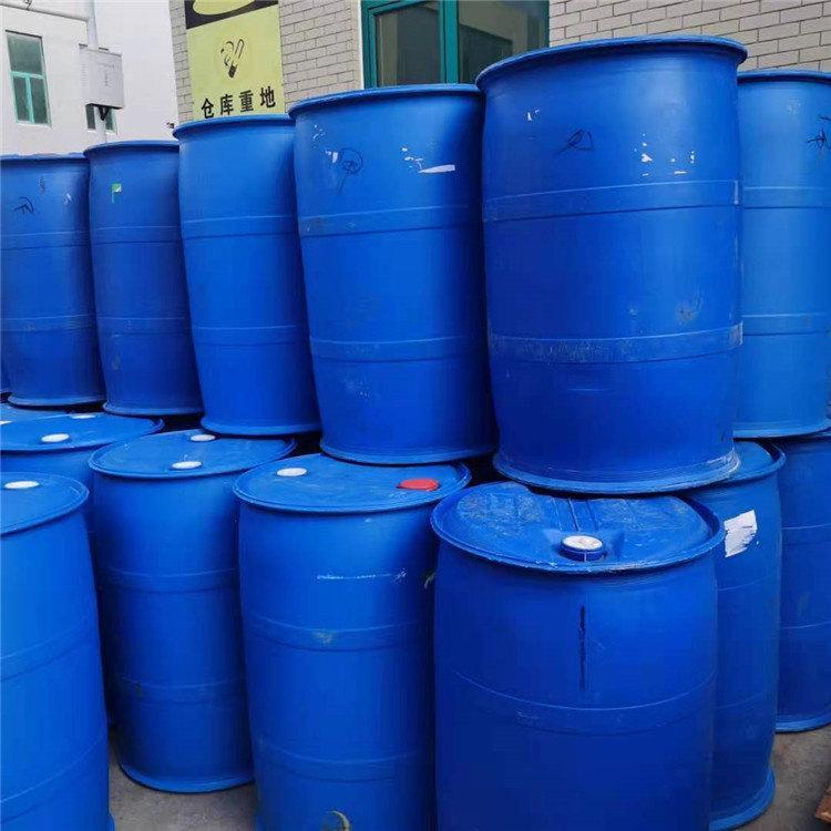 新癸酸 催干剂稳定剂 叔癸酸 2-乙基-2,5-二甲基己酸