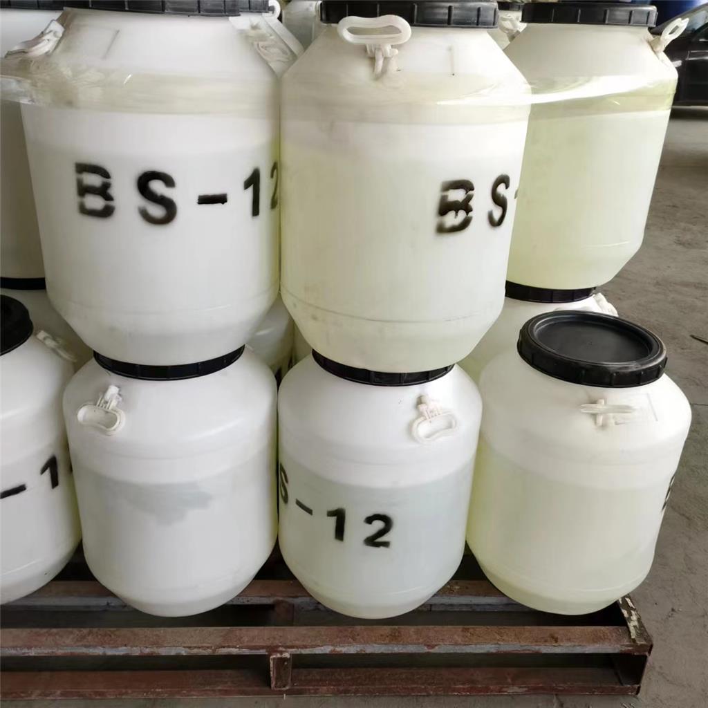 十二烷基甜菜碱 月桂基甜菜碱 BS-12 表面活性剂