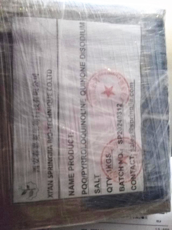 吡咯喹啉醌二钠盐