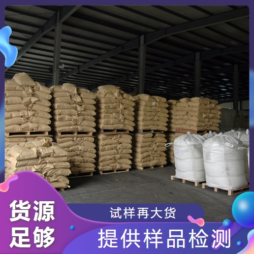  零售 磷酸三钠 7601-54-9 软水剂洗涤剂金属防锈剂 零售