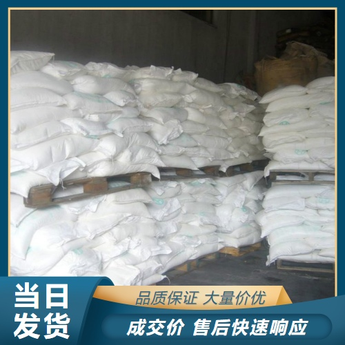   磷酸氢钙 7757-93-9 饲料添加剂食品膨松剂 