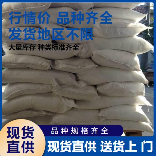  高含量 磷酸二氢锌 13598-37-3 电镀防腐防锈磷化 高含量