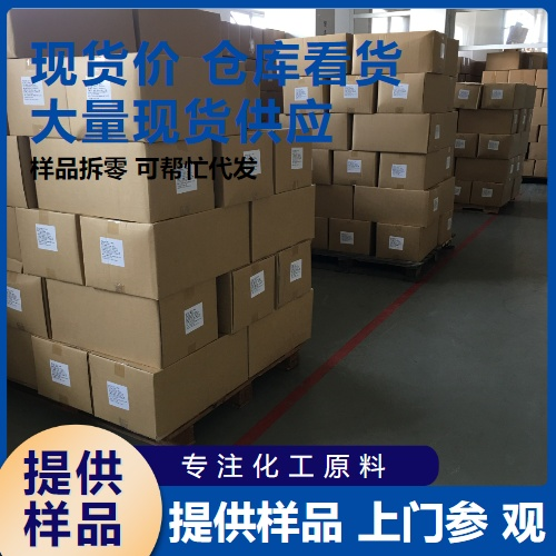  正品无忧 荔枝香精  食品添加剂饮料糖果 正品无忧