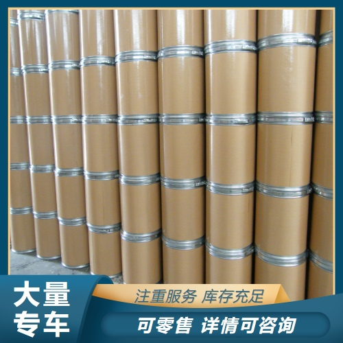  精选 壳聚糖盐酸盐 70694-72-3 污水处理剂絮凝剂 精选