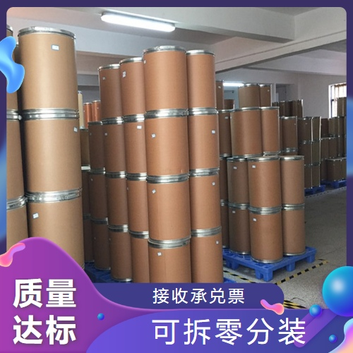   壳聚糖 9012-76-4 保鲜剂絮凝剂水体净化 