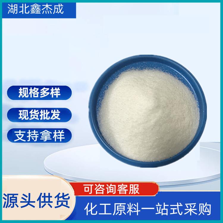 对苯二甲醛 623-27-8 含量99% 荧光增白剂