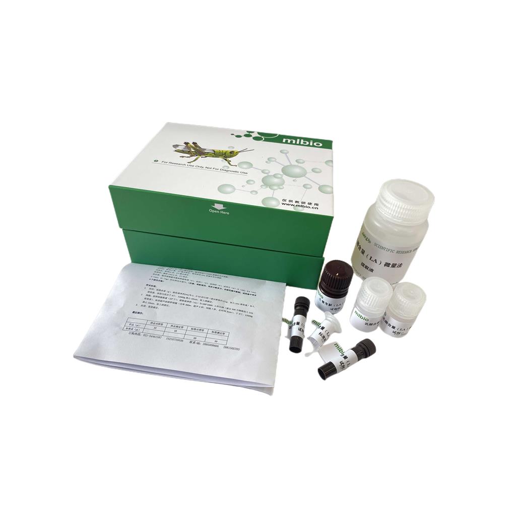 土壤荧光素二乙酸酯(FDA)水解酶测定试剂盒/分光光度法/24样