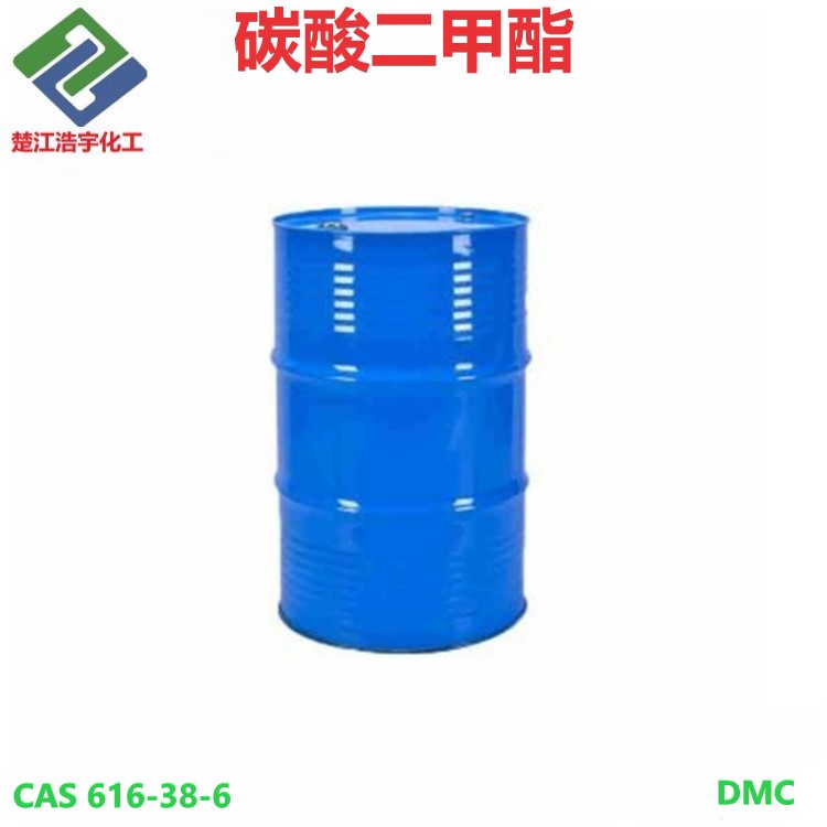 碳酸二甲酯 616-38-6