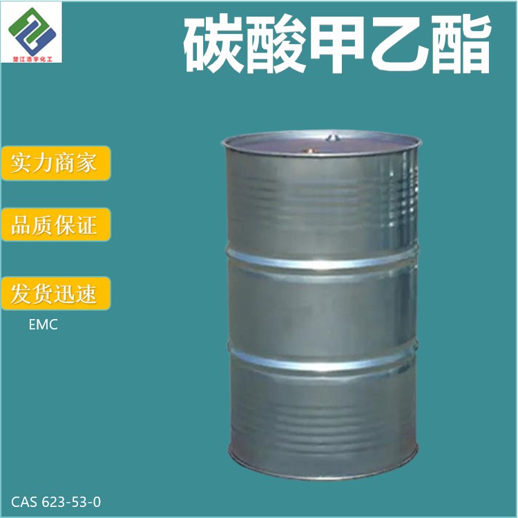 碳酸甲乙酯 623-53-0