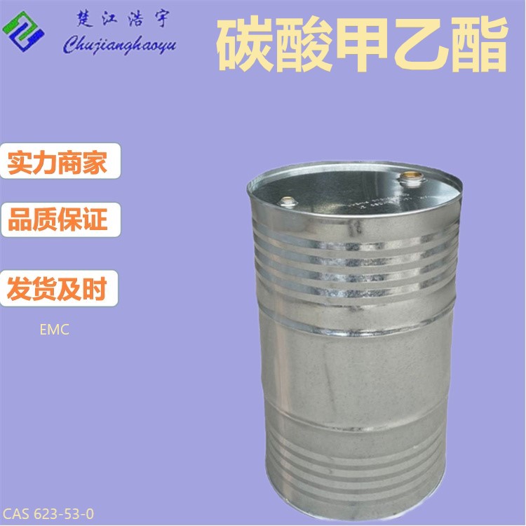 碳酸甲乙酯 623-53-0