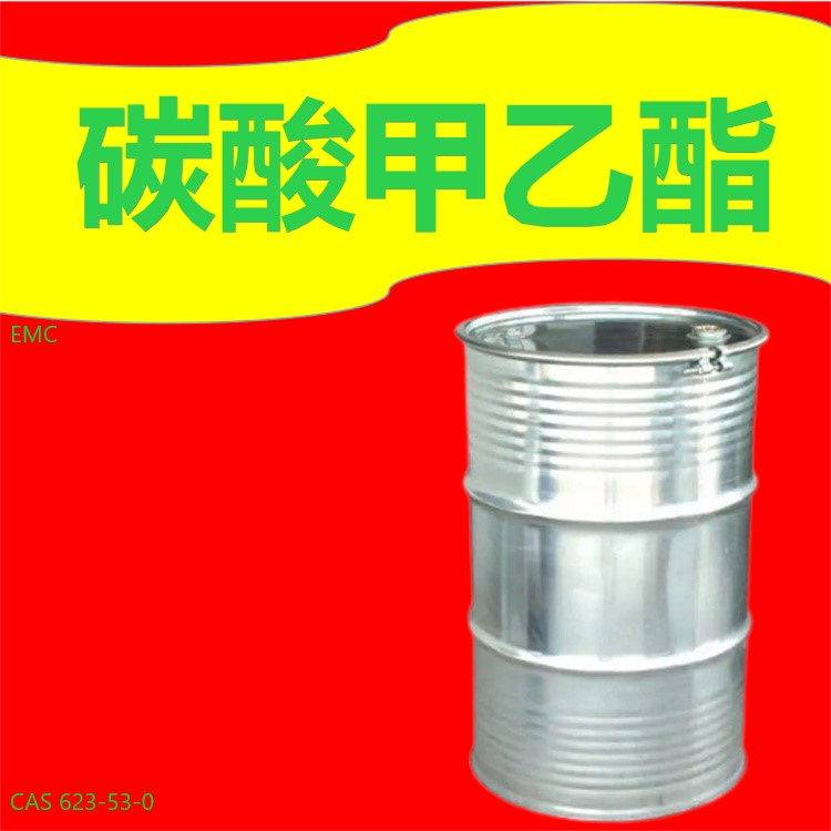 碳酸甲乙酯 623-53-0