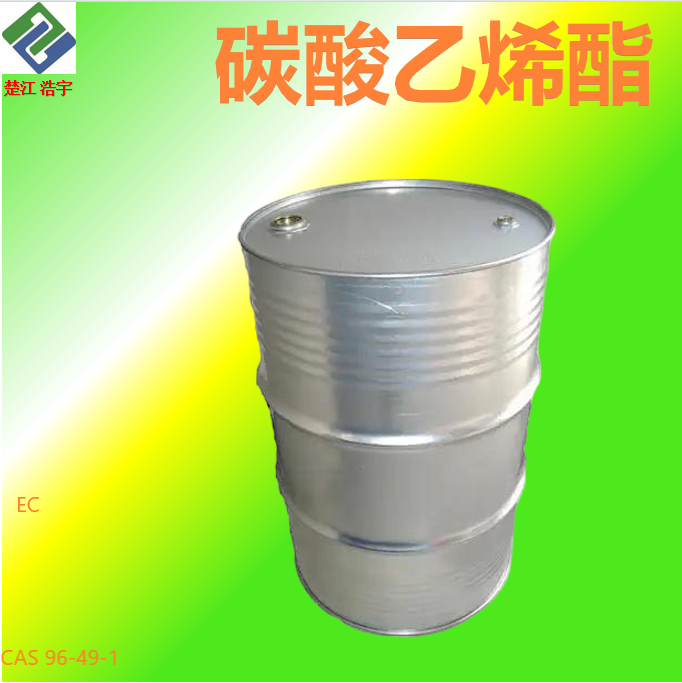 碳酸乙烯酯 96-49-1