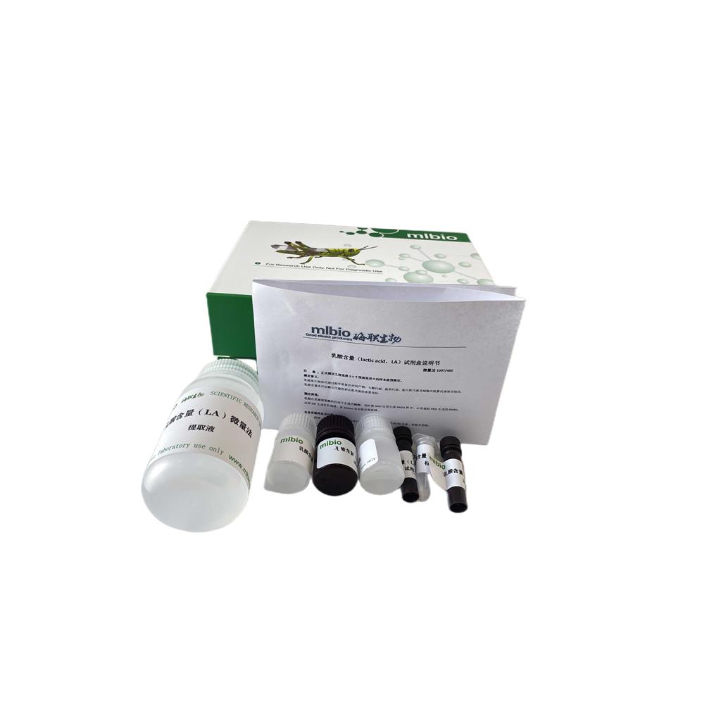 甲醇(methanol)含量试剂盒(酶法)分光法/24样