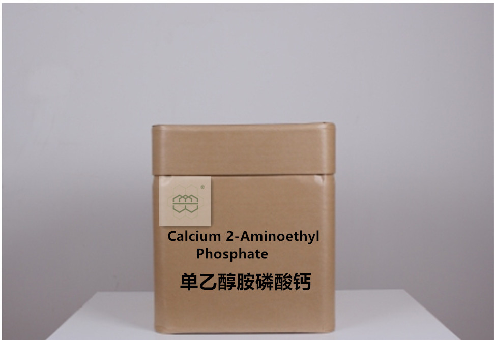 高品质单乙醇胺磷酸钙粉末