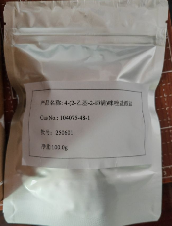 阿替美唑盐酸盐 104075-48-1