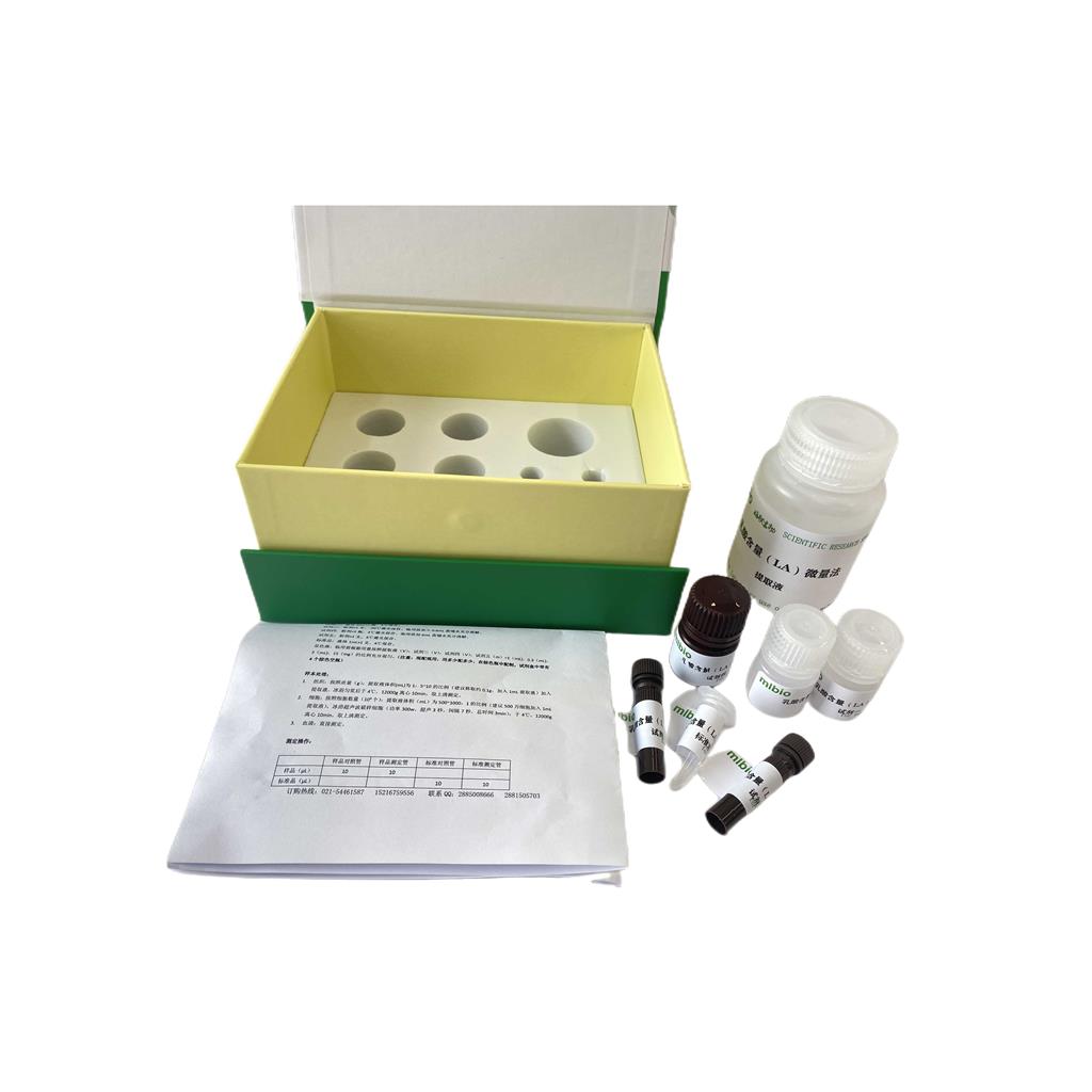 葡萄糖-1-磷酸(1PG/G1P)含量试剂盒(酶法)分光法/48样