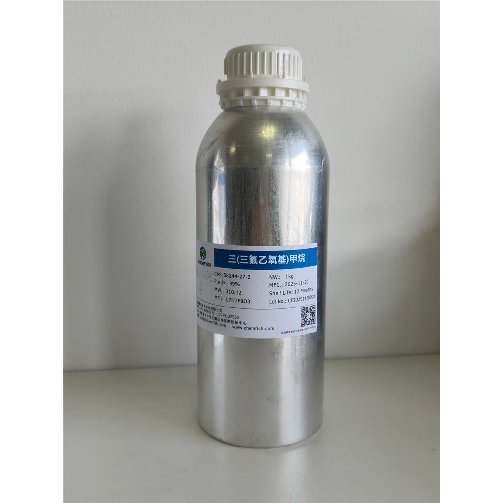 三(三氟乙氧基)甲烷