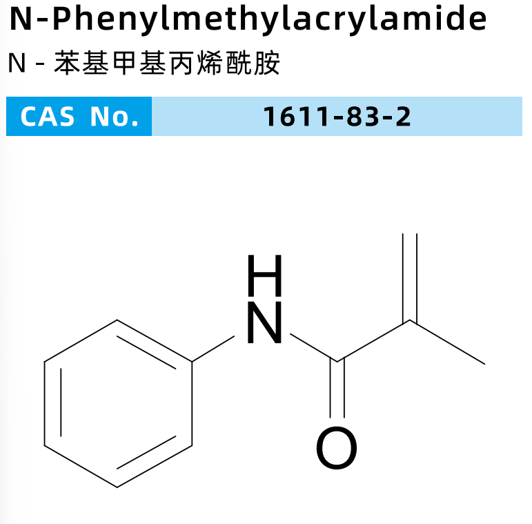 N-苯基甲基丙烯酰胺N-Phenylmethacrylamide1611-83-2
