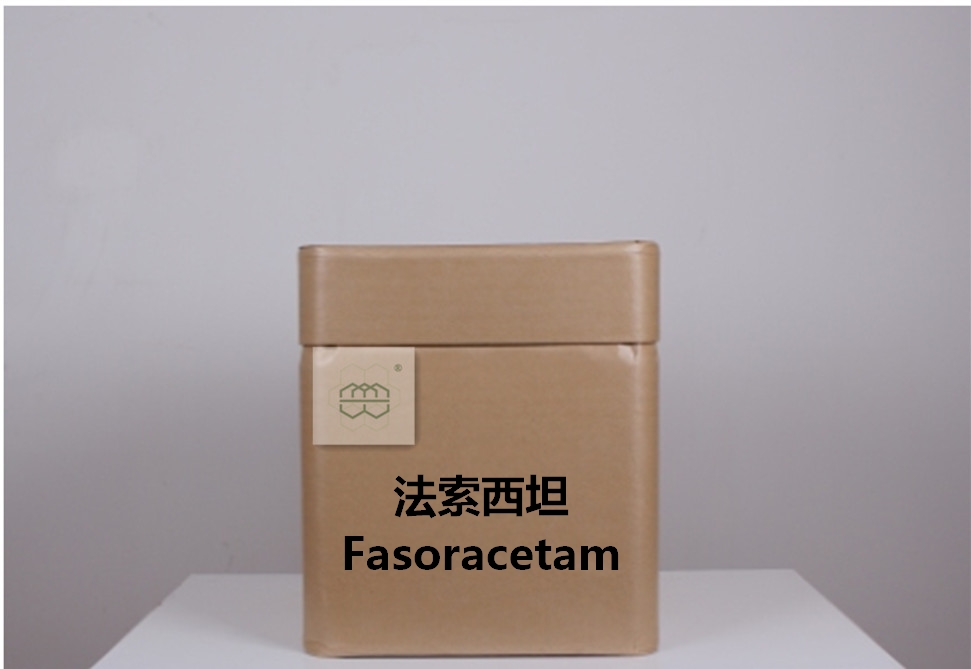 高纯度法索西坦粉末