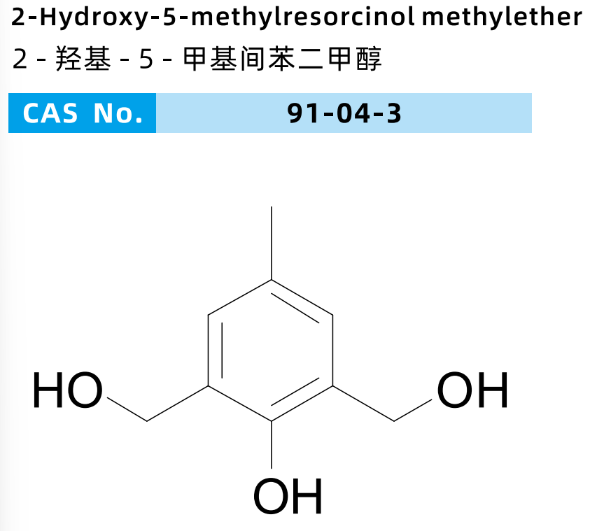 2-羟基-5-甲基间苯二甲醇 91-04-3