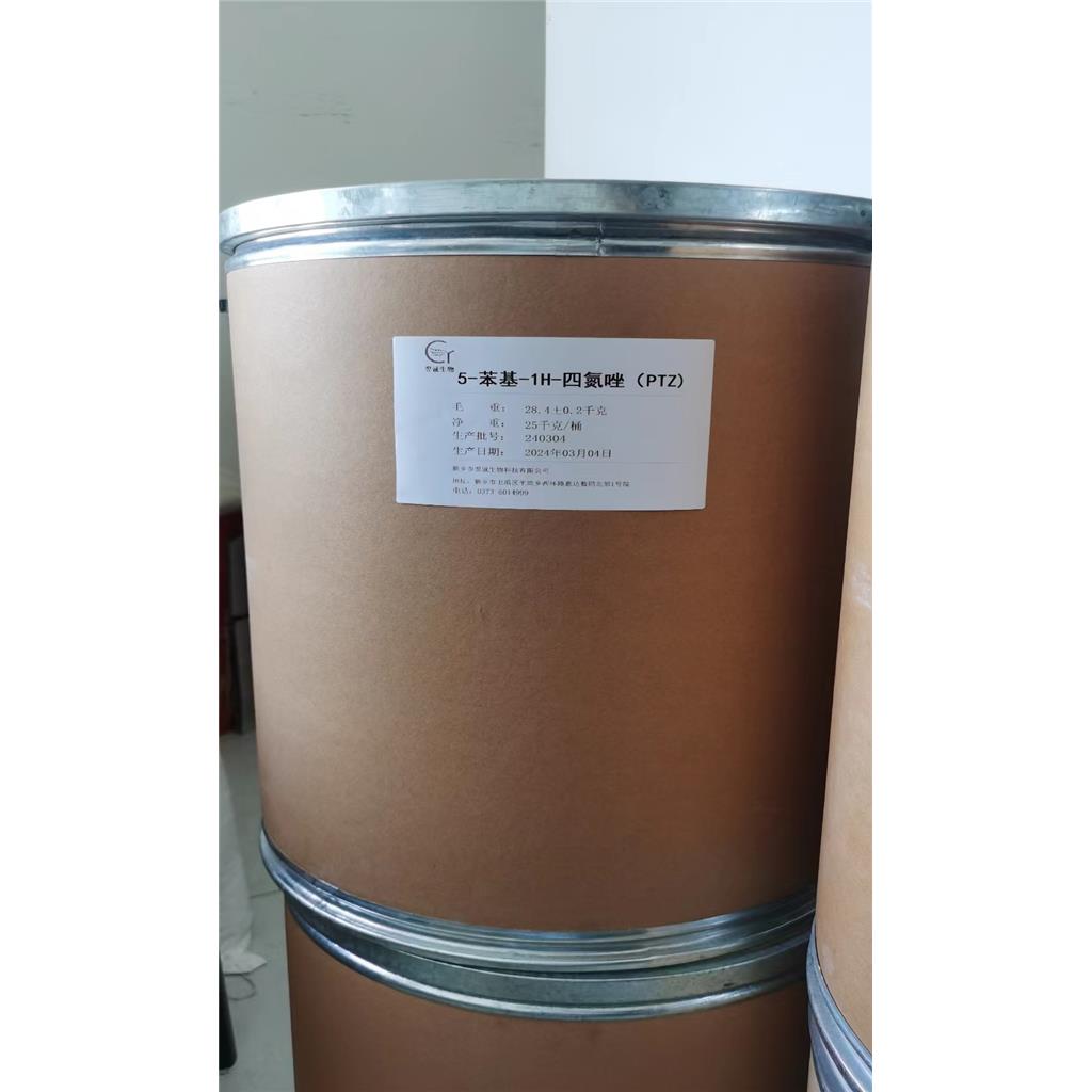 5-苯基-1H-四氮唑 （PTZ）