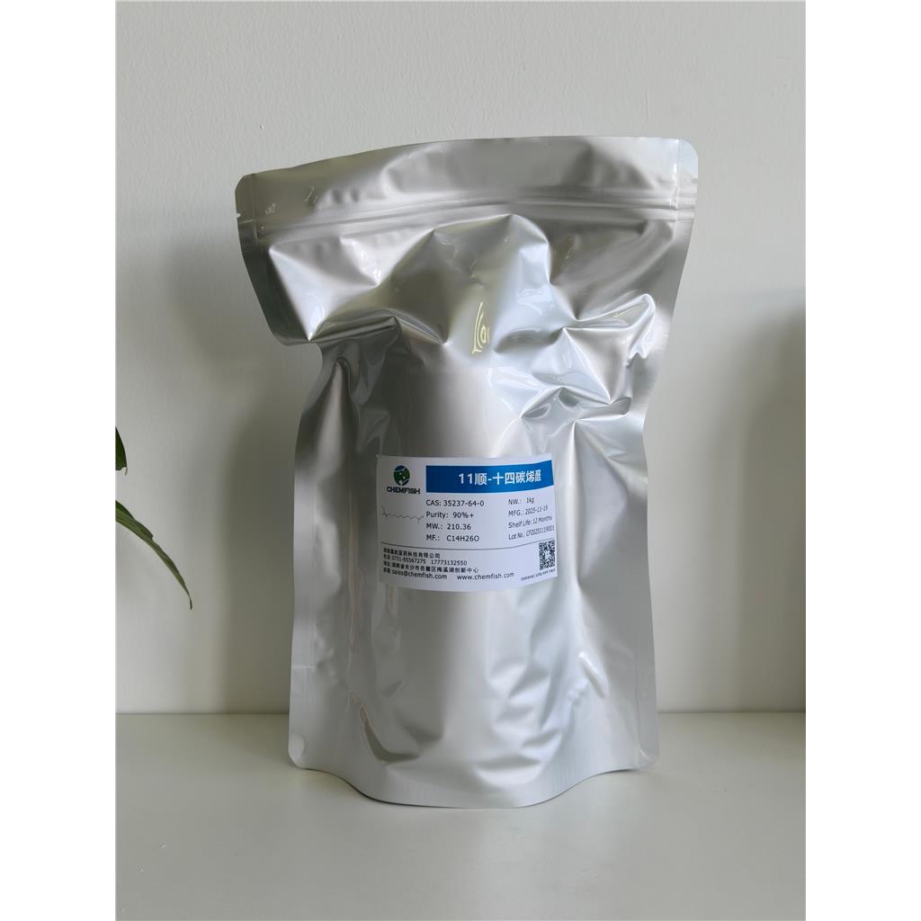 11 顺-十四碳烯醛