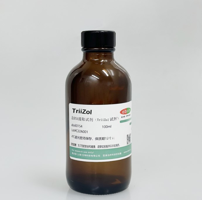 TRIzol 试剂