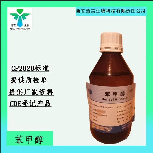 药用辅料卡波姆均聚物B 有质检单有cde备案资质齐全