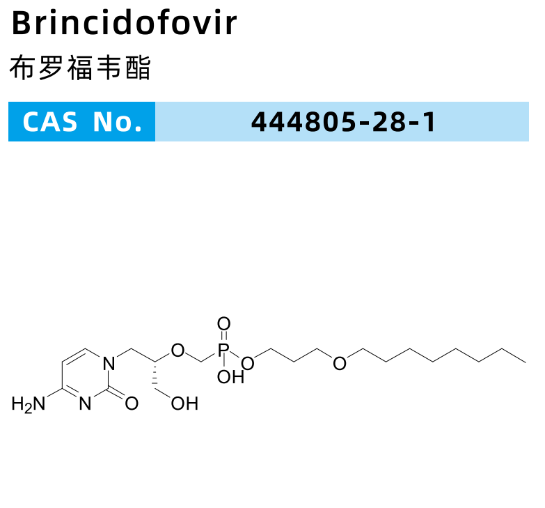 布罗福韦酯(CMX001)具有口服活性的Cidofovir (CDV) 亲脂形式