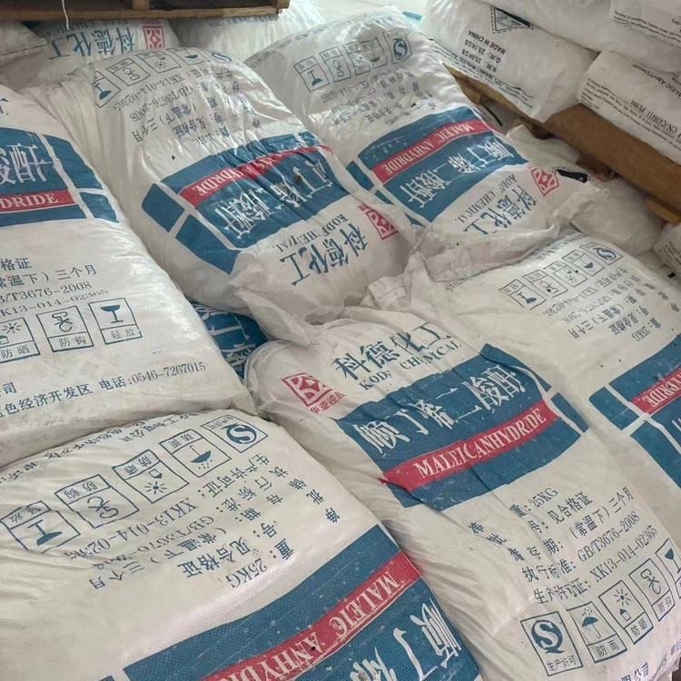 顺酐 油墨油漆助剂增塑剂顺丁烯二酸酐