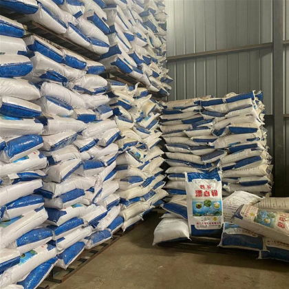 漂白粉 次氯酸钙水产养殖污水处理用