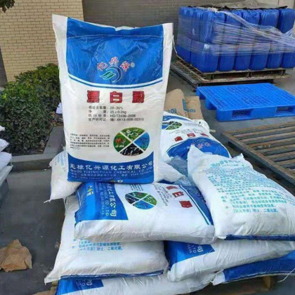 漂白粉 次氯酸钙水产养殖污水处理用
