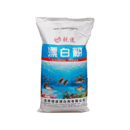 漂白粉 次氯酸钙水产养殖污水处理用