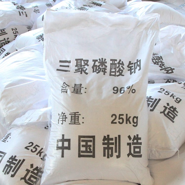 三聚磷酸钠 洗涤日化食品添加剂