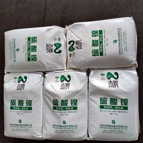 硫酸镍 电镀印染着色剂