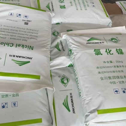 氯化镍 电镀级制隐显墨水及用作氨吸收剂