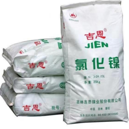 氯化镍 电镀级制隐显墨水及用作氨吸收剂