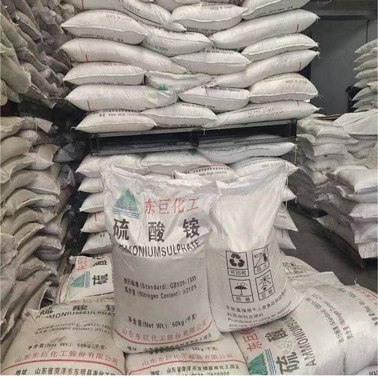 硫酸铵 化肥原料农业氮肥