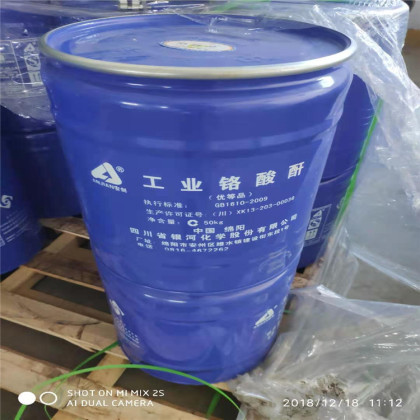 铬酸酐 三氧化铬电镀级防腐材料