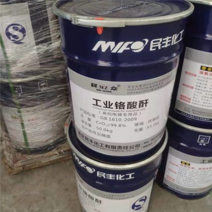 铬酸酐 三氧化铬电镀级防腐材料