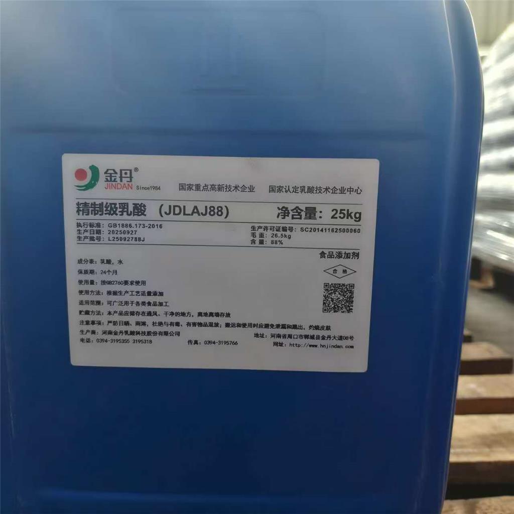 金丹精致级88乳酸 保湿 α-羟基丙酸、2酸 优级品