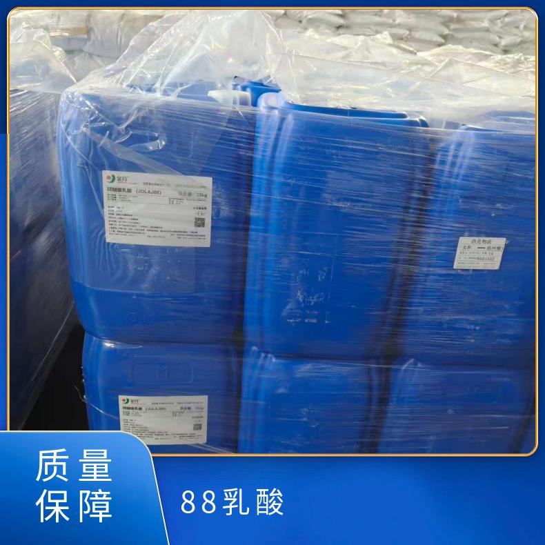 金丹精致级88乳酸 保湿 α-羟基丙酸、2酸 优级品