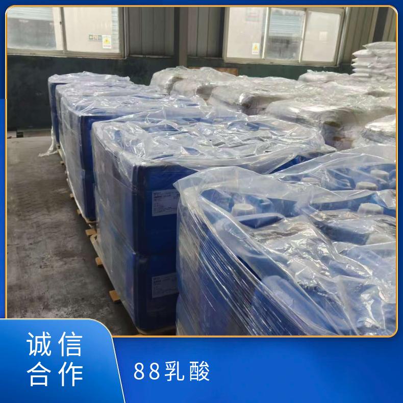 金丹精致级88乳酸 保湿 α-羟基丙酸、2酸 优级品