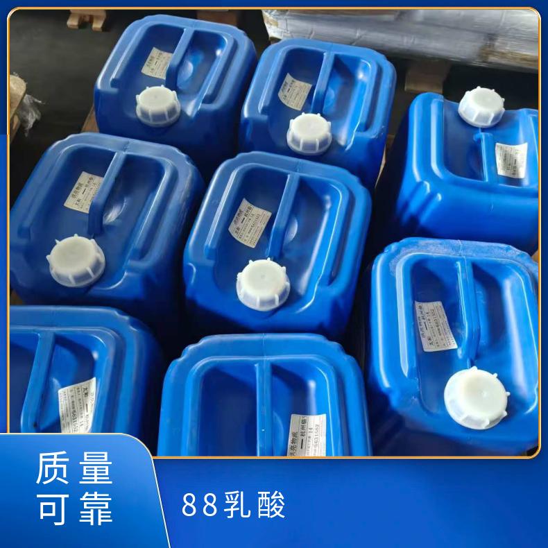 金丹精致级88乳酸 保湿 α-羟基丙酸、2酸 优级品