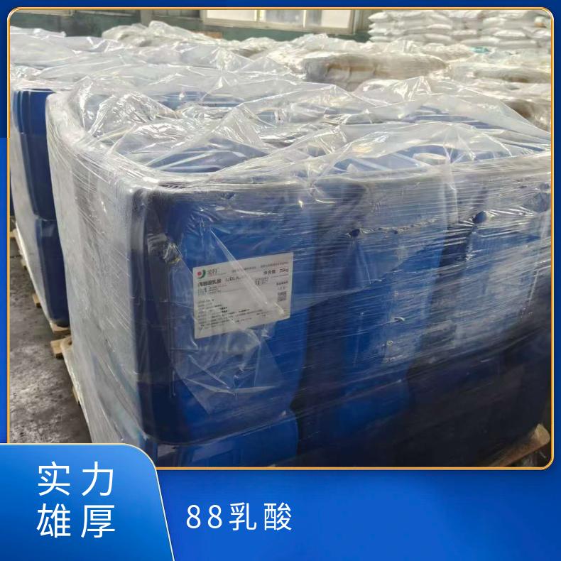 金丹精致级88乳酸 保湿 α-羟基丙酸、2酸 优级品