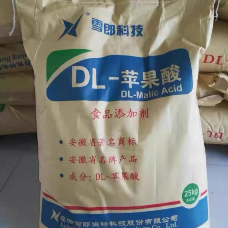 DL-苹果酸 食品级饮料酸度调节剂 酸味增补剂