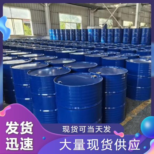   抗氧剂TBX 1879-09-0 阻聚剂  阻燃   耐高温 