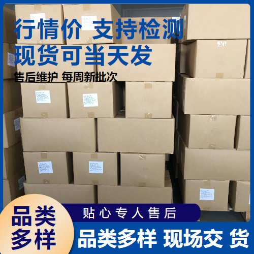   抗氧剂B215 6683-19-8 塑料稳定剂橡胶石油 