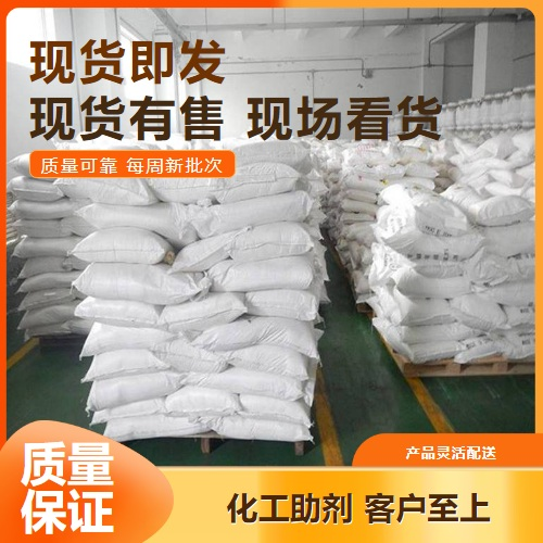   菌体蛋白  饲料添加剂蛋白原料 