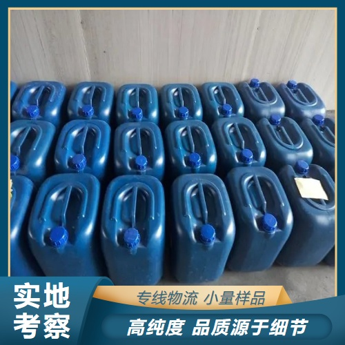   聚天冬氨酸 25608-40-6 金属缓蚀剂分散剂 